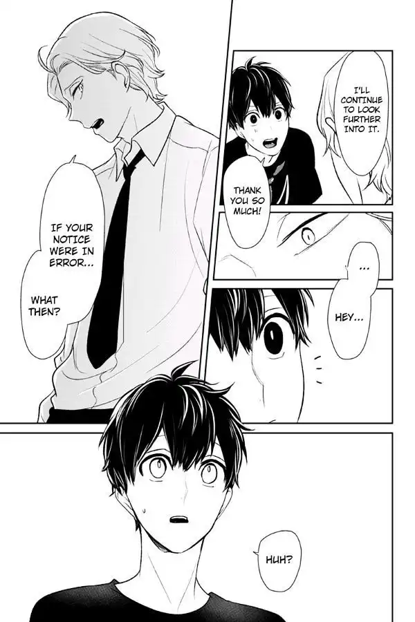 Koi to Uso Chapter 78 8